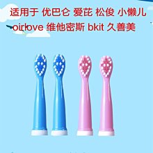 【維美】電動頭部按摩儀  揉捏神器 促進頭皮血液循環 USB充電  揉捏 頭皮按摩器 歷史價格詳細信息