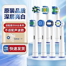 德國博朗電動耳鼻毛修剪器EN10男女用剃鼻毛神器鼻孔清潔循環剪 歷史價格詳細信息