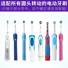 OralB歐樂B牙刷頭io89電動牙刷頭成人微震替換牙刷頭IO5789 歷史價格詳細信息