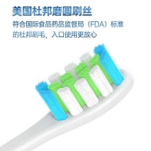 Oclean/歐可林電動牙刷頭杜邦清潔護齦軟毛可選通用裝2支替換裝 歷史價格詳細信息