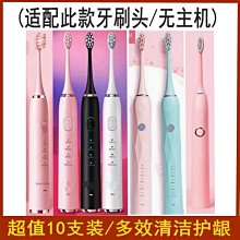 千山x1鑽石款電動牙刷刷頭 粉色/綠色/藍色4支裝電動牙刷刷頭 歷史價格詳細信息