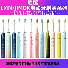 德國Jimok錦美客電動牙刷成人男女軟毛全自動情侶禮盒套裝太空艙 歷史價格詳細信息