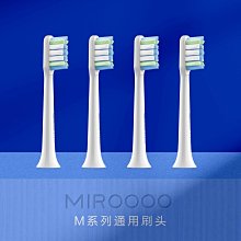 米可林兒童電動牙刷3-12歲小孩寶寶USB充電式全自動聲波軟毛非U型 歷史價格詳細信息