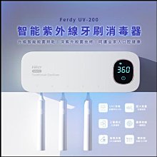 牙刷消毒架 新智能牙刷消毒器紫外線殺菌熱風烘幹浴室電動壁掛牙杯置物架家用 歷史價格詳細信息