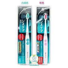 日本獅王LION震動牙刷小巧頭專用牙刷2入 歷史價格詳細信息