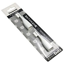 Panasonic 國際牌兒童音波電動牙刷 EW-DS32 歷史價格詳細信息