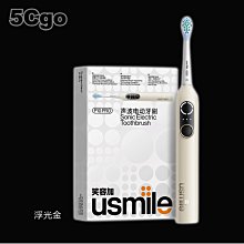 5Cgo【智能】全自動攪拌杯健身運動電動搖搖杯蛋白粉USB充電防水磁力沖泡杯便攜咖啡杯食品級材質密封防漏3秒攪勻 含稅 歷史價格詳細信息