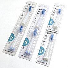 Omron 歐姆龍 電動牙刷替換刷頭 2入 SB-142 去除牙垢 _A109 東京直購 歷史價格詳細信息