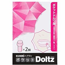 [3東京直購] Panasonic 國際牌 ER9973 W 替換刀頭 適 ER-GN21 ER-GN26 電動鼻毛修剪器 鼻毛刀 耳鼻修容器 修眉 歷史價格詳細信息