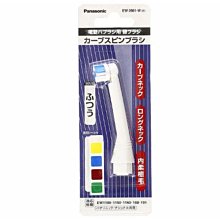 Panasonic EW0985-W 舌苔刷2入 舌頭清潔刷頭 適沖牙機 EW-DJ74 DJ54 EW [3東京直購] 歷史價格詳細信息