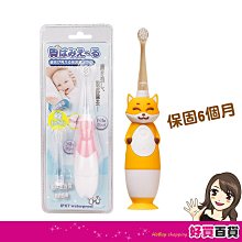 日本 Hamieru 光能長握柄音波震動牙刷(大童&amp;成人均可)兒童電動牙刷☆溫溫老闆☆ 歷史價格詳細信息