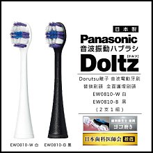 日本 Panasonic 國際牌 電動磨腳皮機 ES2502PP 老皮去硬皮 去角質 足部保養 美腳神器【哈日酷】 歷史價格詳細信息