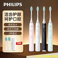 天極TJ百貨【美牙】歐樂B電動牙刷pro4 成人圓頭牙刷3D聲波旋轉擺動Pro Ultra EHAF 歷史價格詳細信息