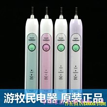 天極TJ百貨飛利浦電動牙刷正品HX2491成人情侶聲波震動護齦軟毛牙刷帶旅行盒 歷史價格詳細信息
