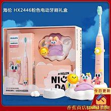 聯名款全自動靜音震動自慰器按摩棒情趣成人性用品玩具女 歷史價格詳細信息