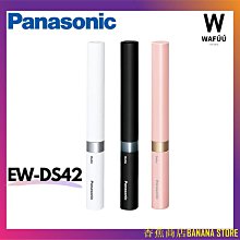 【Panasonic 國際牌】日本 攜帶式修容刀/黑金 耳毛刀 電池式(ER-402PP-K) 歷史價格詳細信息