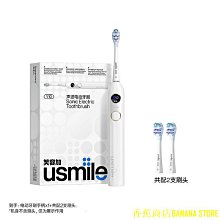 usmile笑容加 Y10 Pro 智慧超音波護齦電動牙刷｜完美笑容 從齒開始｜WitsPer智選家 歷史價格詳細信息