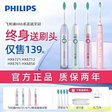 6721高級防潑水真透氣滾條背心陳時中款廣告休閒背心宮廟背心鋪棉被心刷毛背心雙面穿背心釣魚背心民進黨國民黨背心制服團購網 歷史價格詳細信息