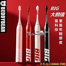 【BEDDY BEAR 杯具熊】大耳狗不銹鋼保溫學飲杯 280ml(不鏽鋼保溫瓶 兒童水壺 吸管學習杯) 歷史價格詳細信息