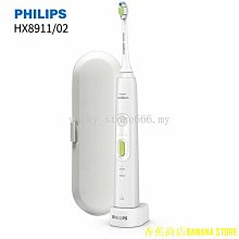 電動牙刷hx9911成人聲波震動智能鑽石刷送男女友禮物hx9954 歷史價格詳細信息