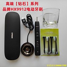電動牙刷hx9911成人聲波震動智能鑽石刷送男女友禮物hx9954 歷史價格詳細信息