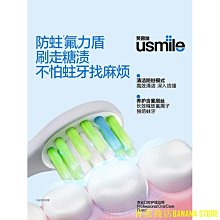 兒童電動牙刷軟毛3-6-12歲專用充電式全自動寶寶牙刷防水卡通學生 歷史價格詳細信息