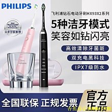 天極TJ百貨【美牙】歐樂B電動牙刷pro4 成人圓頭牙刷3D聲波旋轉擺動Pro Ultra EHAF 歷史價格詳細信息