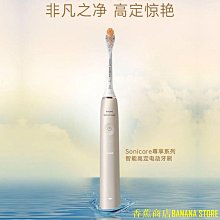 飛利浦電動牙刷智能聲波鉆石牙刷HX9911 9903 9954 9924充電成人 歷史價格詳細信息