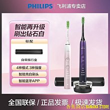天極TJ百貨星空圓形手機座新款手機座通用磁性支架卡通可愛桌面手機座 歷史價格詳細信息