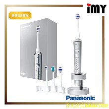日本公司貨 國際牌 PANASONIC EW-DJ55 水洗 沖牙機 震動 國際電壓 充電式 極細毛刷頭 牙齦護理 牙周清潔 EW-DJ54 的 新款 歷史價格詳細信息