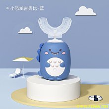 兒童牙刷u形磁懸浮持久耐用可送人禮品生日過節禮盒電動牙刷可DZ 歷史價格詳細信息