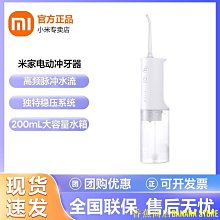 天極TJ百貨米可林電動牙刷成人便攜式全自動軟毛牙刷旅行裝高顔值男女情侶款 WKC1 歷史價格詳細信息