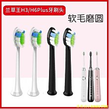 天極TJ百貨電動牙刷頭 替換牙刷頭 完美匹配飛利浦HX6765/686P/HX9996 歷史價格詳細信息