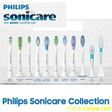 天極TJ百貨飛利浦 Sonicare DiamondClean 智能電動牙刷聲波電動牙刷 HX9372 HX9362/67 HX93 歷史價格詳細信息