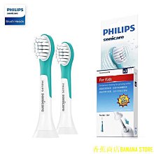 飛利浦電動牙刷替換刷頭HX9043換HX9924/9954/HX9911鉆石至臻牙刷 歷史價格詳細信息