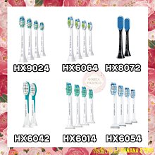 天極TJ百貨飛利浦 Sonicare DiamondClean 智能電動牙刷聲波電動牙刷 HX9372 HX9362/67 HX93 歷史價格詳細信息