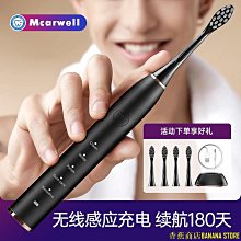電動牙刷成人款充電款軟毛刷電動牙刷磁懸浮超長續航電動牙刷 歷史價格詳細信息