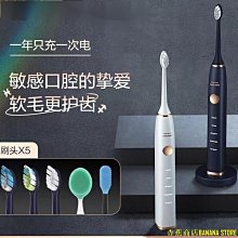 電動牙刷聲波電動牙刷情侶充電底座全身防水懶人A6US金屬軸成人男女可換頭 歷史價格詳細信息