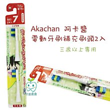 【阿妹】電動牙刷置物架免打孔化妝室牙膏漱口杯收納層架壁掛式浴室吹風機架 歷史價格詳細信息