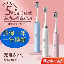【熱賣】跨境聲波潔牙器便攜式家用潔牙儀祛牙漬牙垢美牙儀智能電動牙刷 歷史價格詳細信息