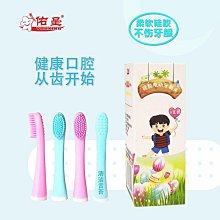 電動牙刷配件3001充電座hx9924/9954充電盒充電器玻璃杯 歷史價格詳細信息