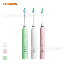 跨境超聲波潔牙器 家用電動便攜式美牙儀 牙齒除垢器口 歷史價格詳細信息