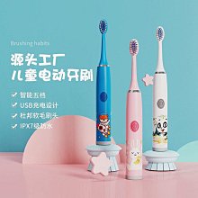 熱賣 智能12檔防水180天超聲波全自動成人軟毛牙刷USB快充電動牙刷批發 精品 歷史價格詳細信息