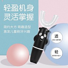 兒童電動牙刷u型可充電卡通聲波智能語音送小學生創意小禮品 歷史價格詳細信息