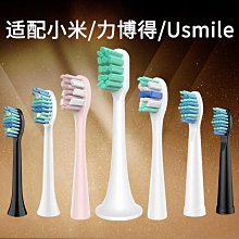 華/為 力博得電動牙刷情侶智能震動超聲波亮白防鑽牙刷適用 歷史價格詳細信息