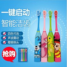 電動寶寶兒童電動牙刷全自動3610一12歲以上男女孩聲波充電式軟毛 歷史價格詳細信息