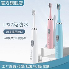 專供電動清潔刷廚房衛生間多功能手持無線清潔刷充電刷 歷史價格詳細信息