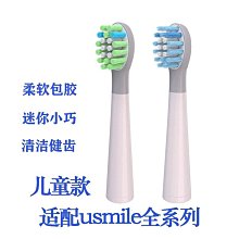 適配波速爾泰坦殲5華洋T6/T4 K6鑫源X6貴遵S7 NC250啟動馬達碳刷 歷史價格詳細信息