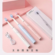 可攜式成人電動牙刷usb充電4檔調節超聲波小學生情侶電動牙刷    全台最大的網路購物市集 歷史價格詳細信息