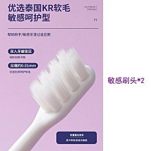 4支裝家用家庭裝軟毛牙刷深層清潔成人高檔護理清潔軟毛牙刷 歷史價格詳細信息
